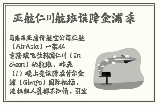 曹县翰林府女销售事件